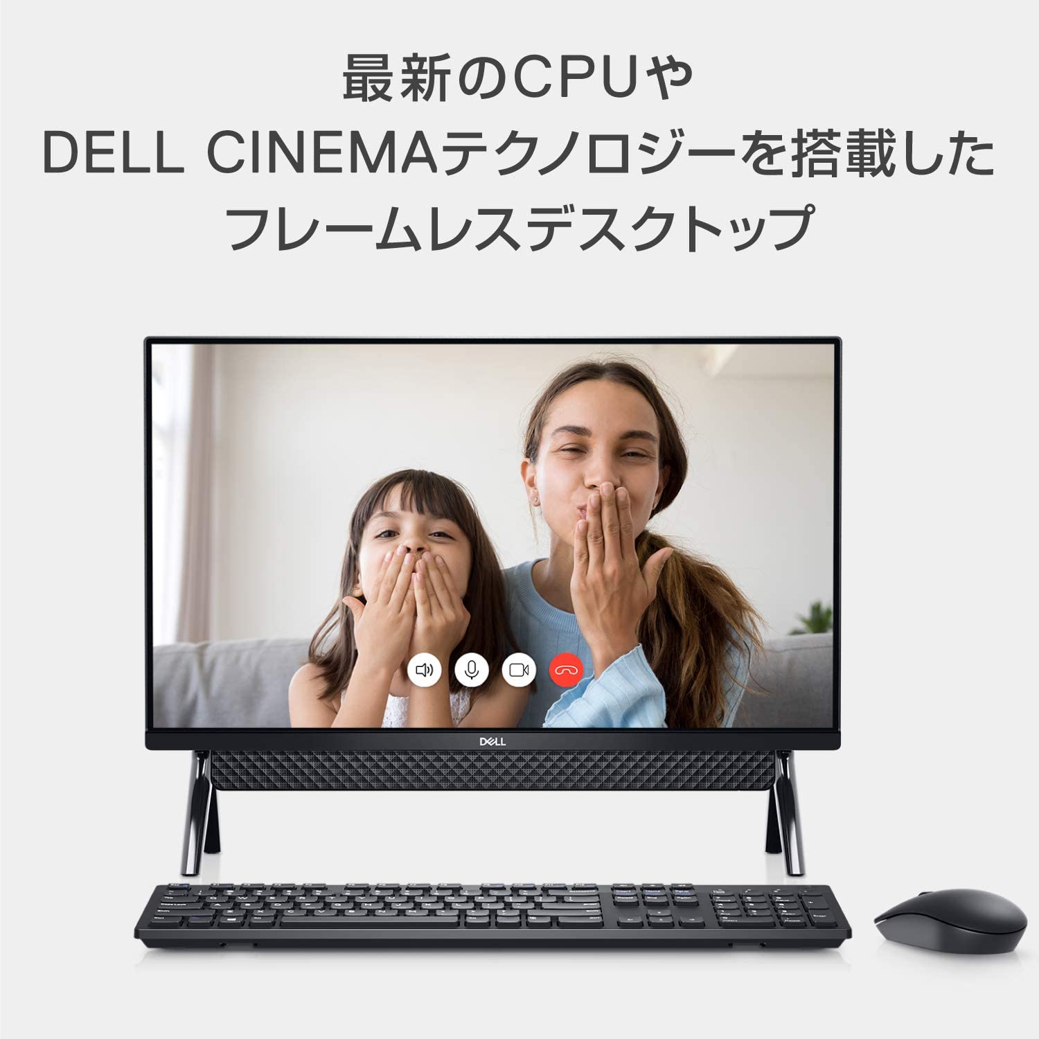 Dell AIO 第10世代i3 Inspiron 5490