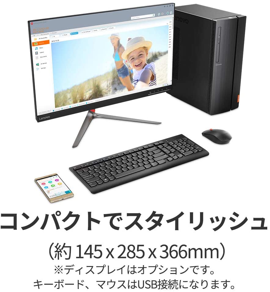 Lenovo IdeaCentre 510A マイクロソフトオフィス付き タブレット | d